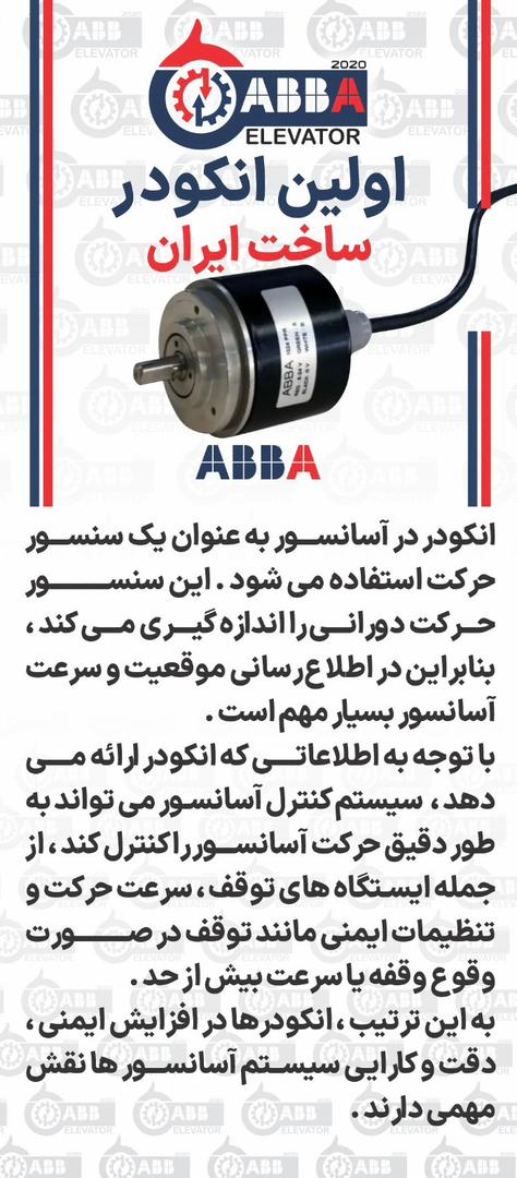 خدمات مطابق مقررات ایمنی