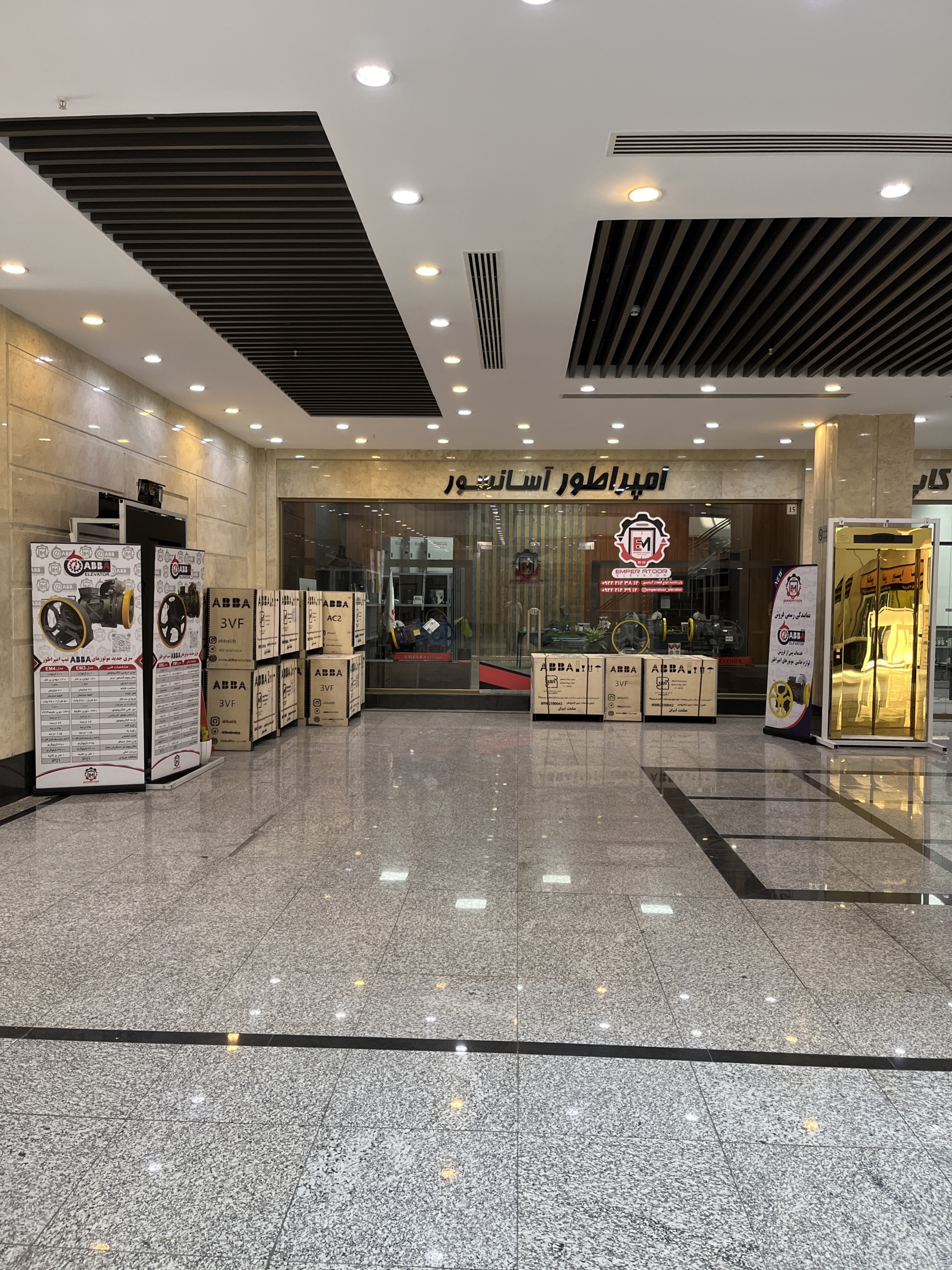 خدمات کامل آسانسور امپراطور در تهران